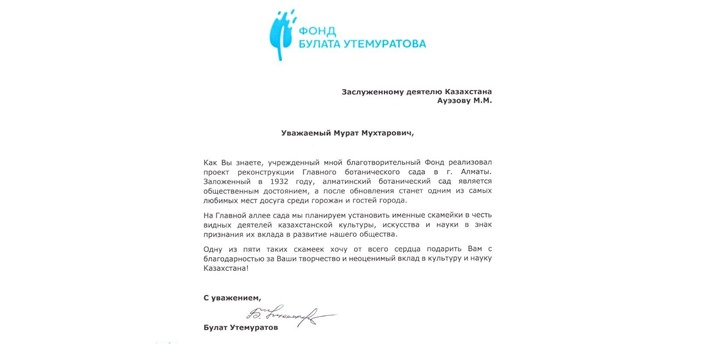 Времен связующая нить Времен связующая нить