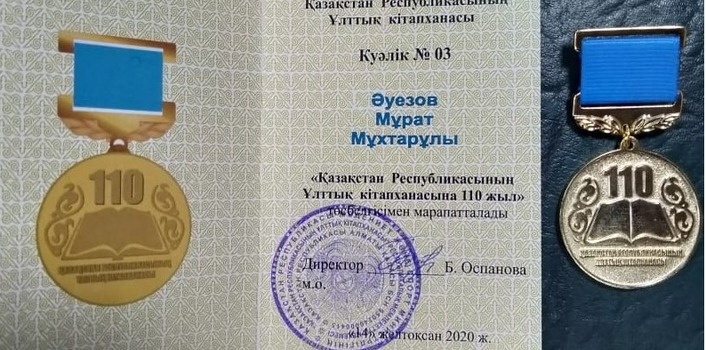 Беседы на Шелковом пути Беседы на Шелковом пути
