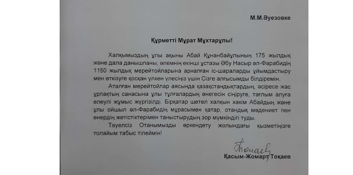 Времен связующая нить Времен связующая нить